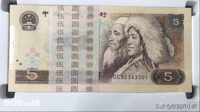 1980年的五元人民币价值多少钱一张(5元人民币价格)-图片2